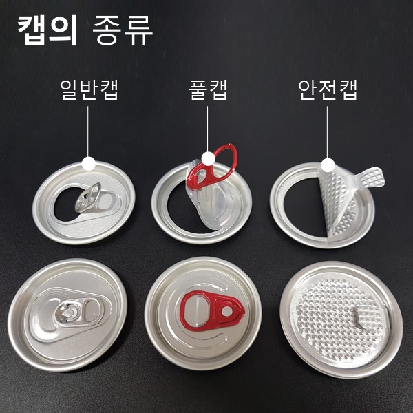 *PET250ml 1BOX(295EA)일반캡